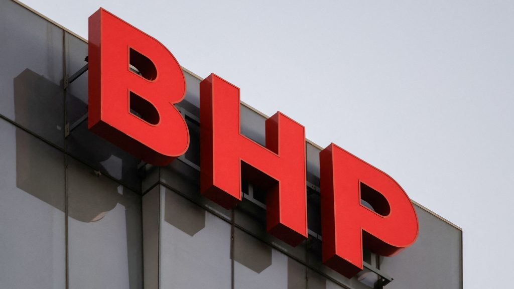 شرکت BHP